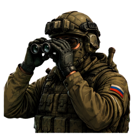 Разведчик
